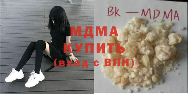 стафф Вязьма