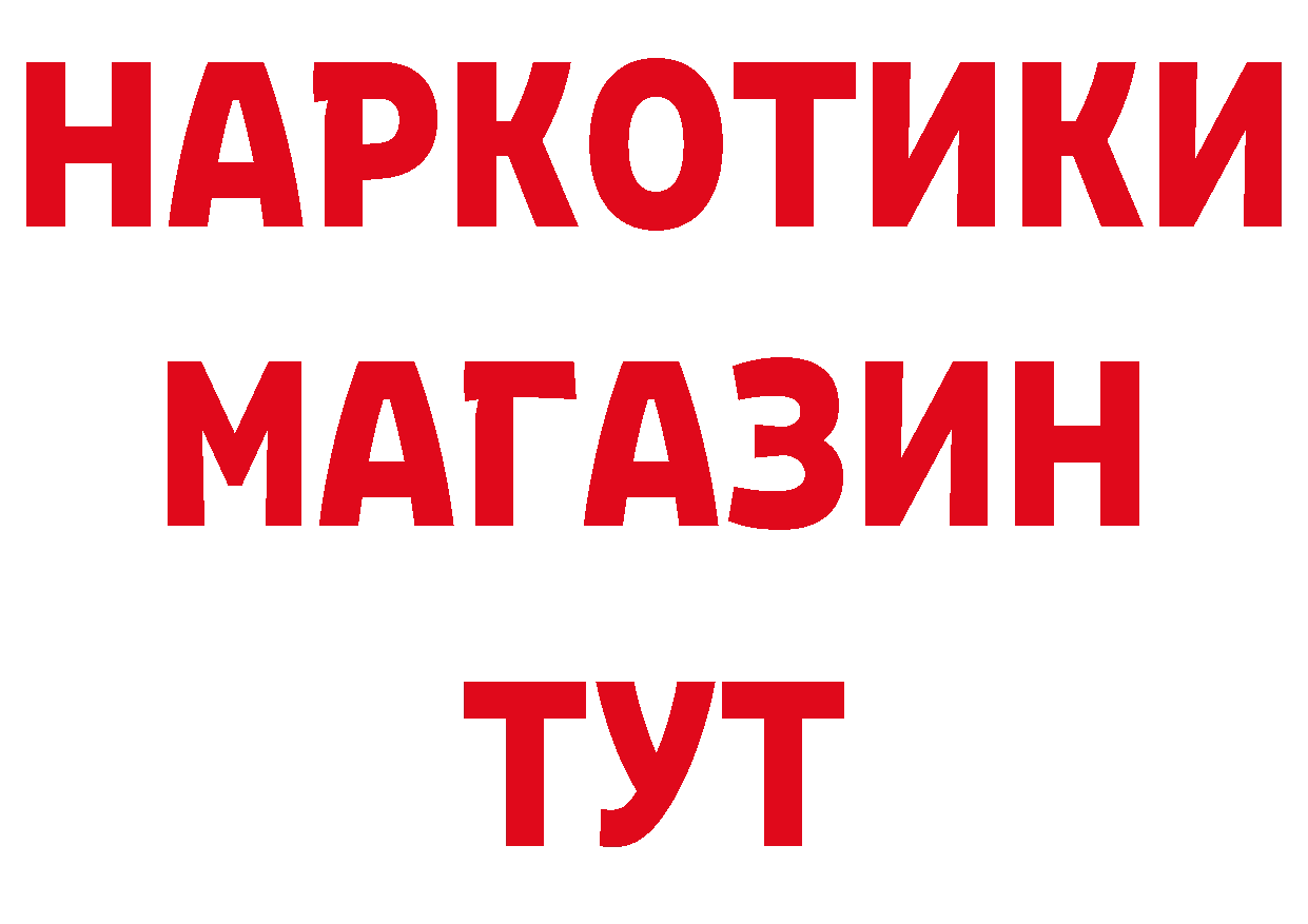 Как найти закладки? даркнет как зайти Миньяр